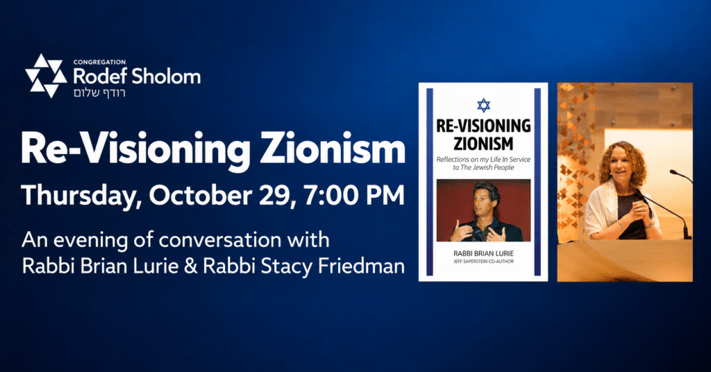 Event poster for “Re-Visioning Zionism” at Congregation Rodef Sholom on Thursday, October 29 at 7:00 PM, featuring a conversation with Rabbi Brian Lurie and Rabbi Stacy Friedman.